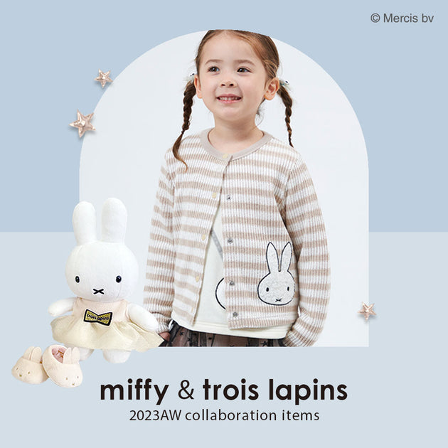 2023AW miffy コラボレーション – KP(ケーピー) 公式サイト