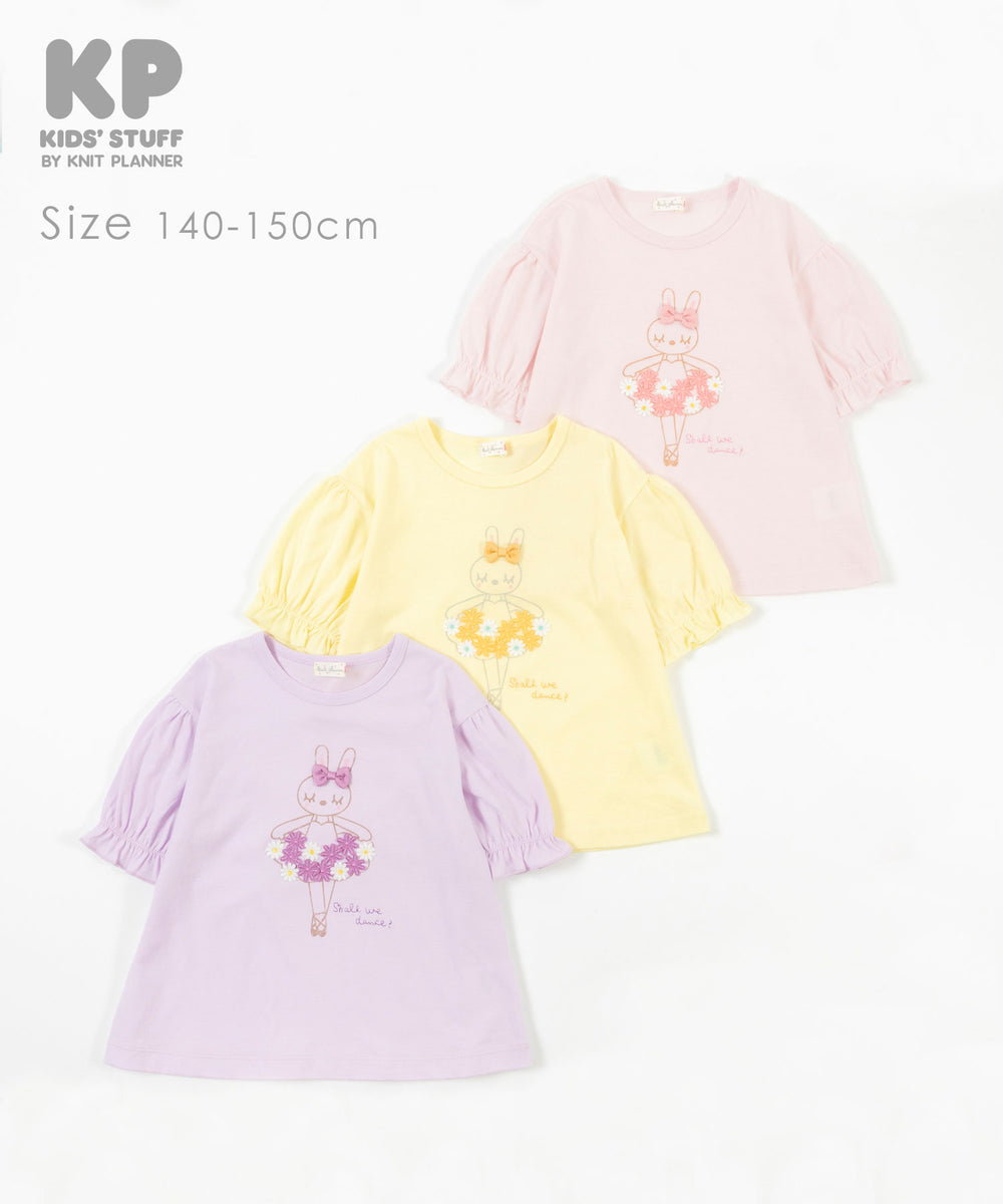 KP(ケーピー)【日本製】バレリーナmimiちゃんの半袖Tシャツ(140～150cm