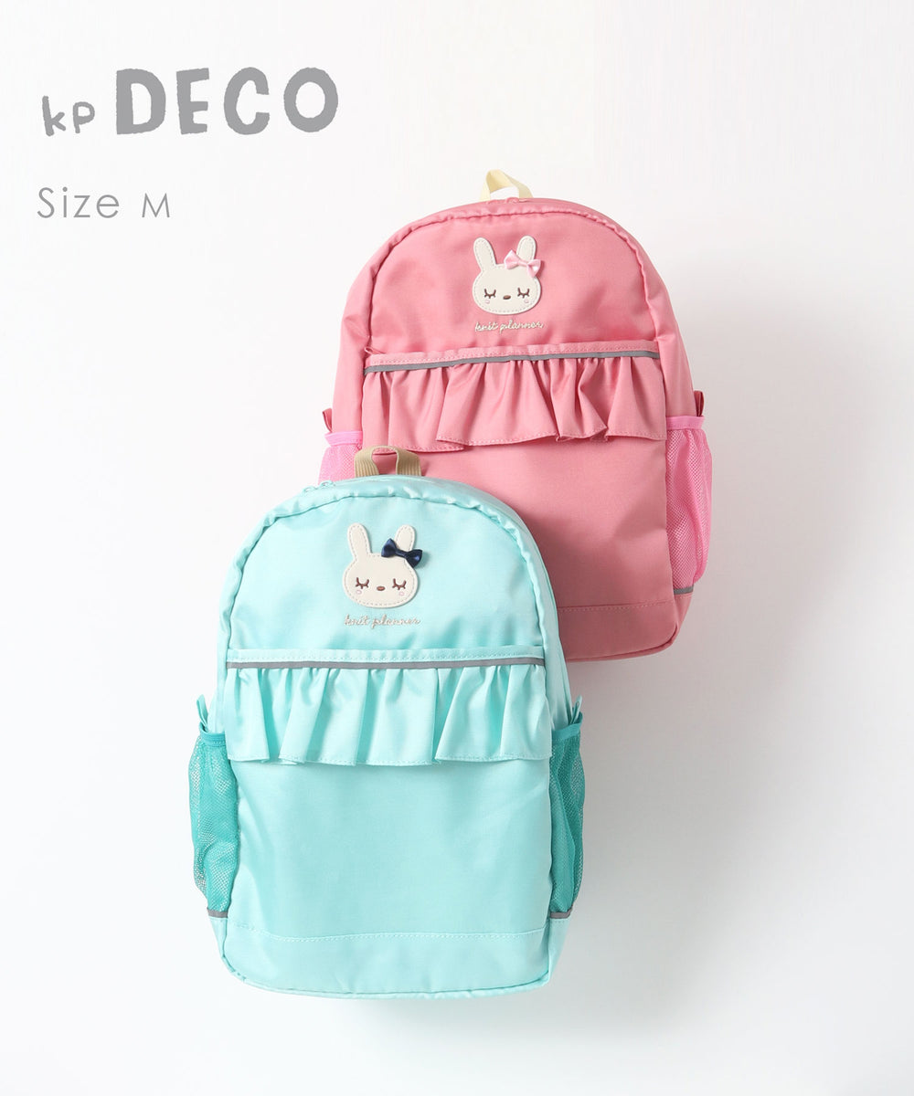 KP DECO みみちゃん リュックサック Ｌサイズ - 子ども用