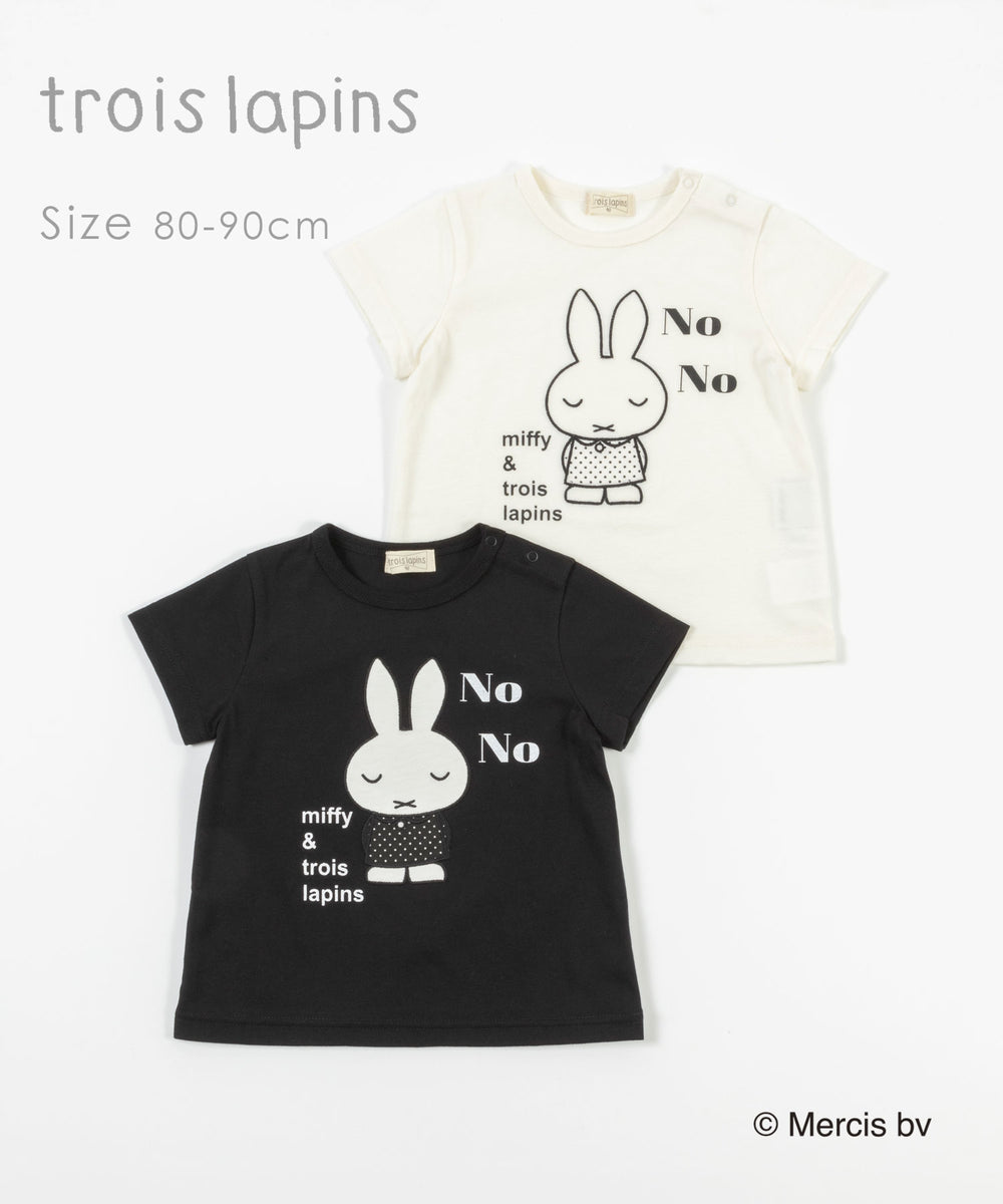 trois lapins トロワラパン KP 半袖Tシャツ 150cm トップス 女の子