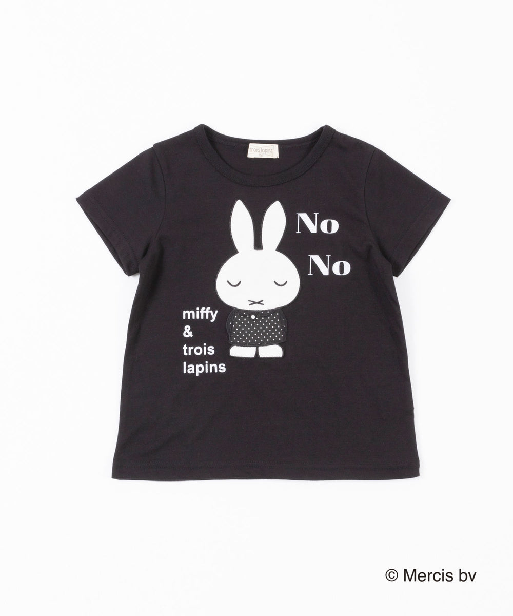 troislapins(トロワラパン)【miffy】ミッフィーコラボ アップリケ半袖T