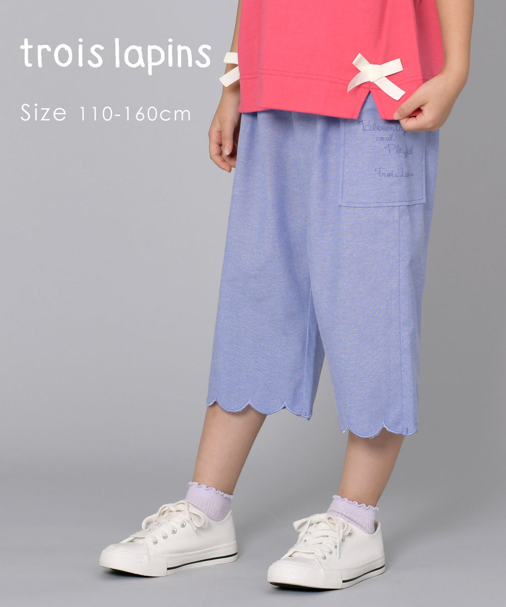 サマーセール対象》troislapins(トロワラパン)ダンガリー 六分丈パンツ