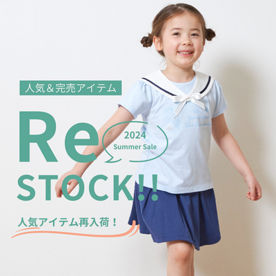 《RESTOCK》人気＆完売アイテム再入荷！