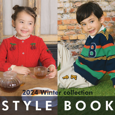 2024Winter STYLE BOOKをご紹介♪