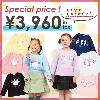 【Special prece！mimiちゃんTシャツ】新着アイテム入荷のおしらせ