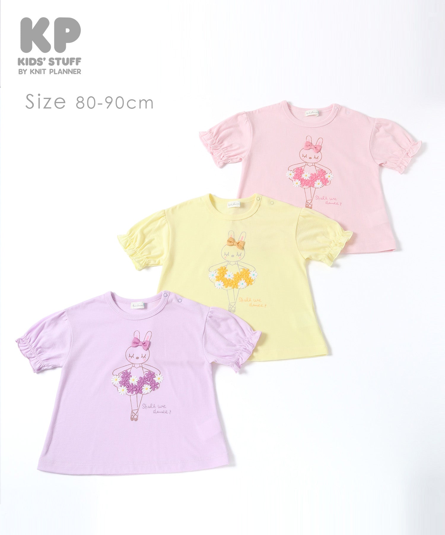 KP(ケーピー)【日本製】バレリーナmimiちゃんの半袖Tシャツ(80～90cm