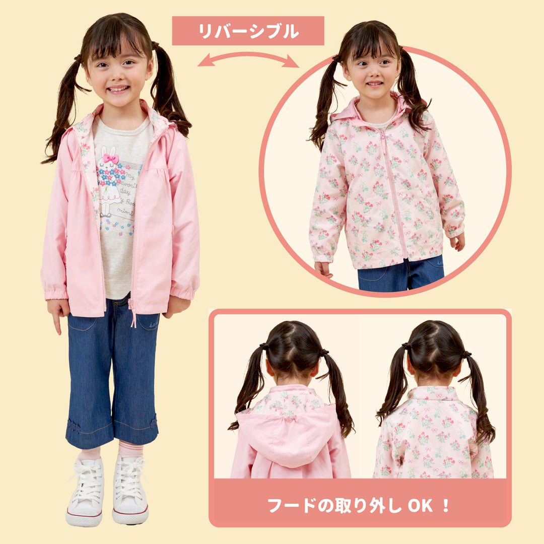 人気アイテム再入荷】KP(ケーピー)mimiちゃんの花×リボン柄リバーシブルウィンドブレーカー(100～130) – KP(ケーピー) 公式サイト