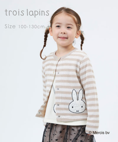 trois lapins (トロワラパン) – KP(ケーピー) 公式サイト