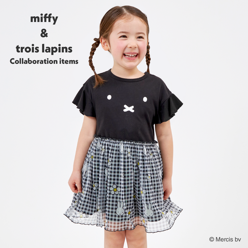 troislapins(トロワラパン)miffy/ミッフィーコラボ チュール切替え