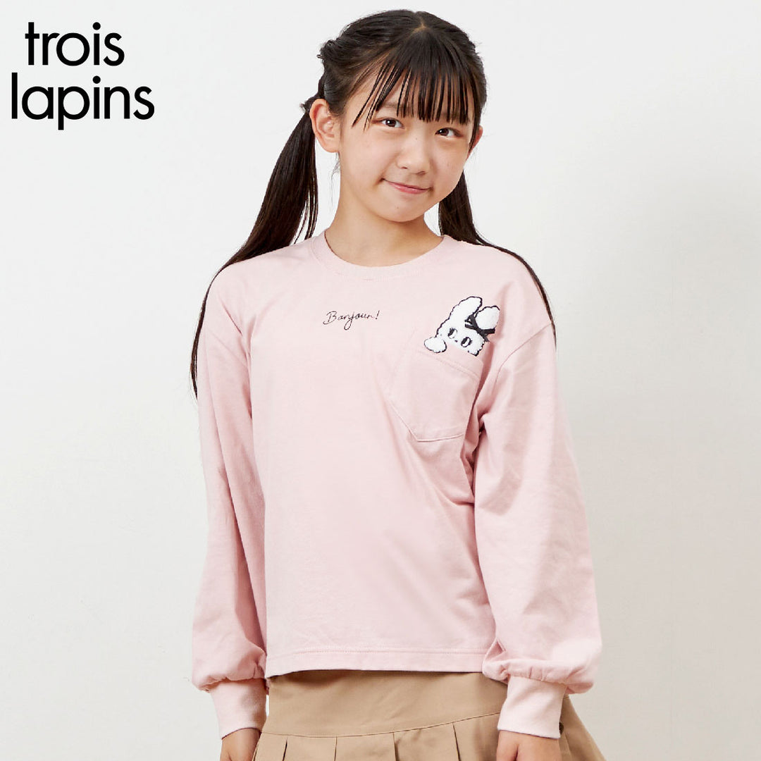 troislapins(トロワラパン)うさぎワッペン長袖Tシャツ140～160 – KP(ケーピー) 公式サイト