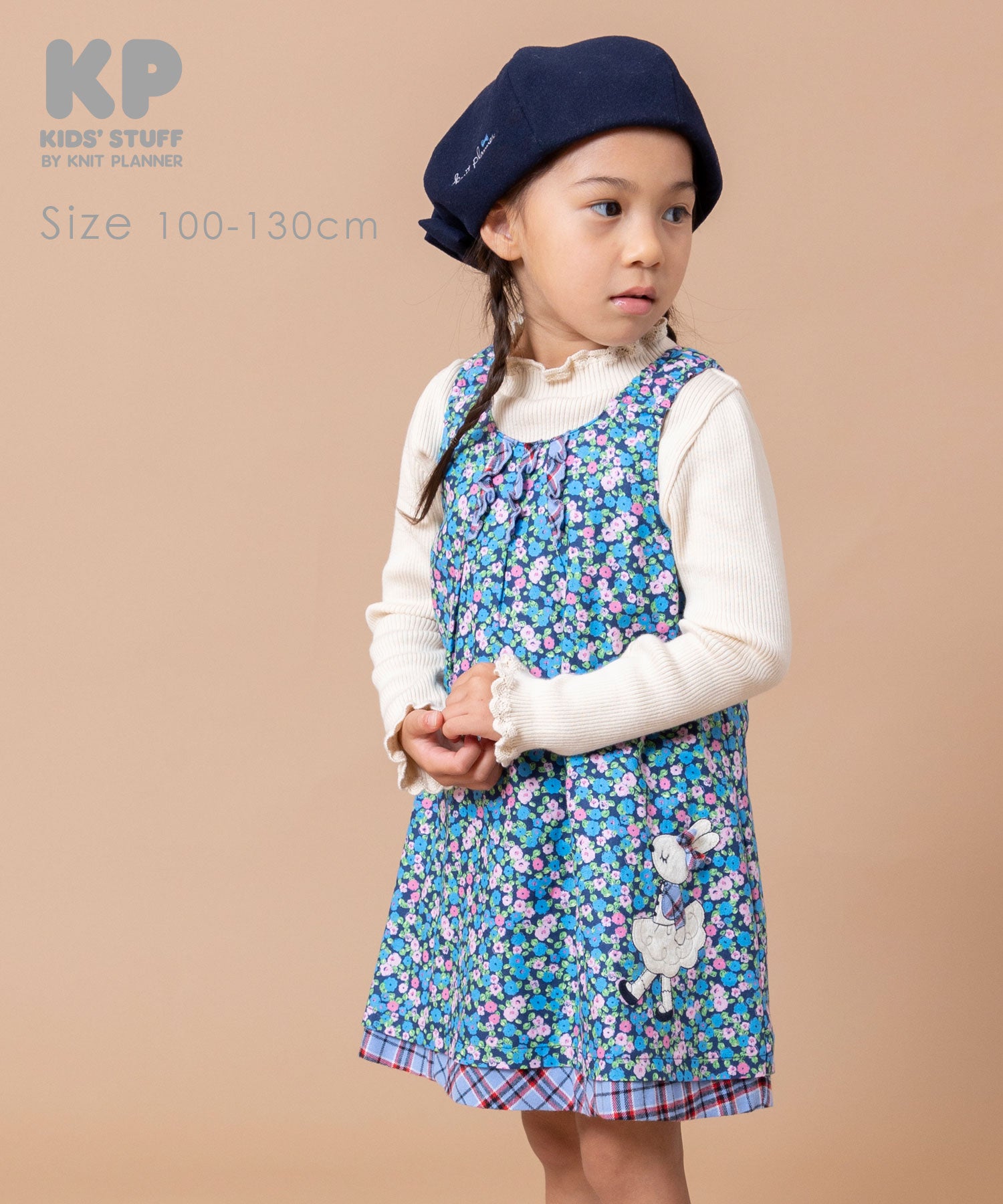 KP 100 リバーシブル チュールスカート - キッズ服女の子用(90cm~)