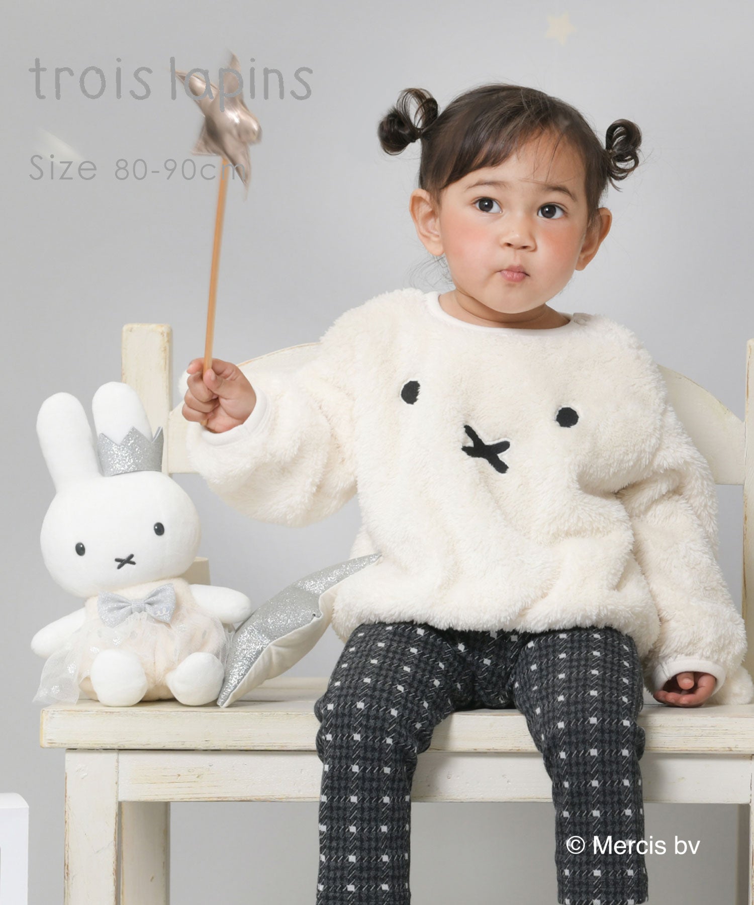 2023AW ファクトリーアウトレット》troislapins(トロワラパン)【miffy