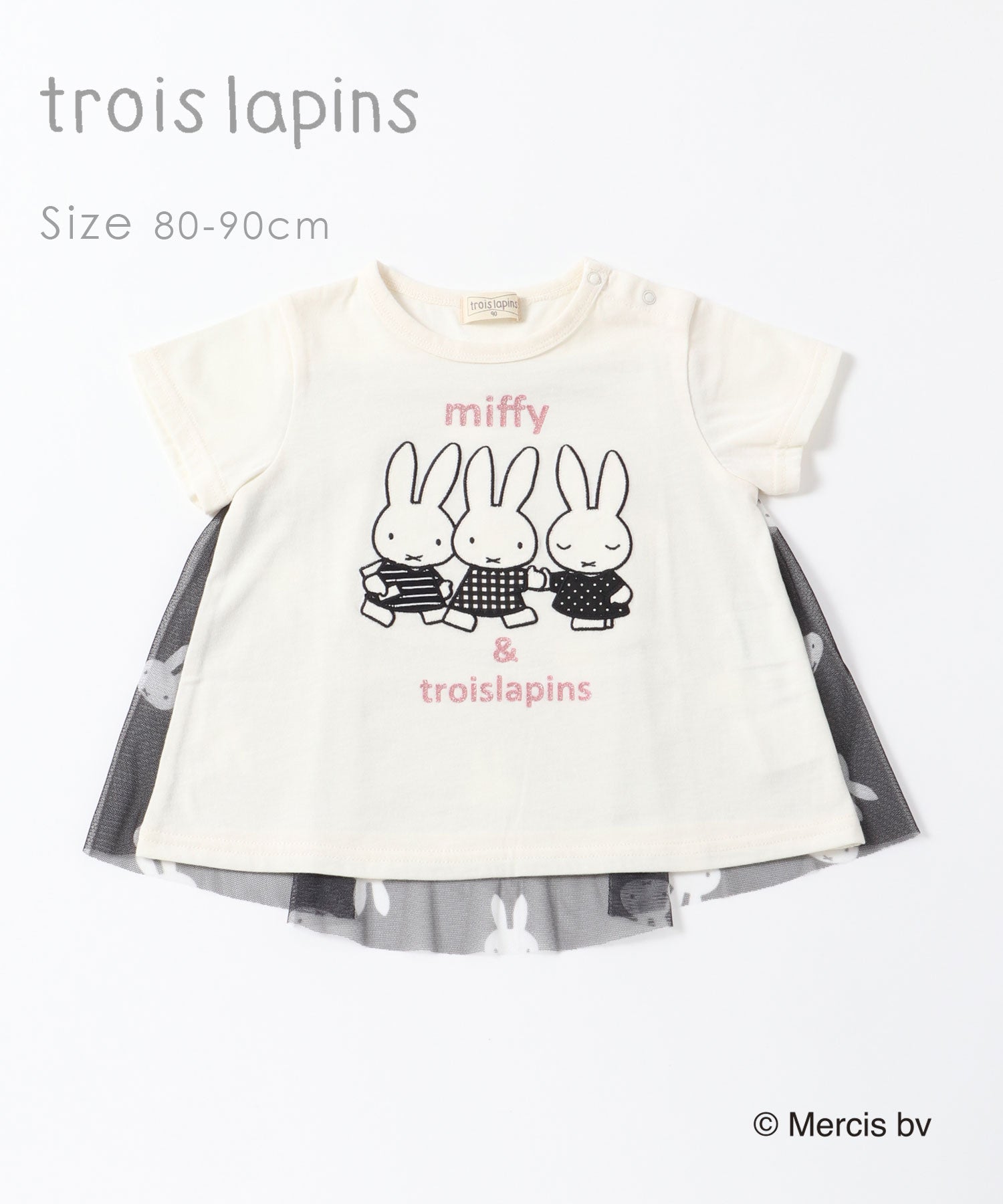 troislapins(トロワラパン)【miffy】ミッフィーコラボ バック切替半袖T