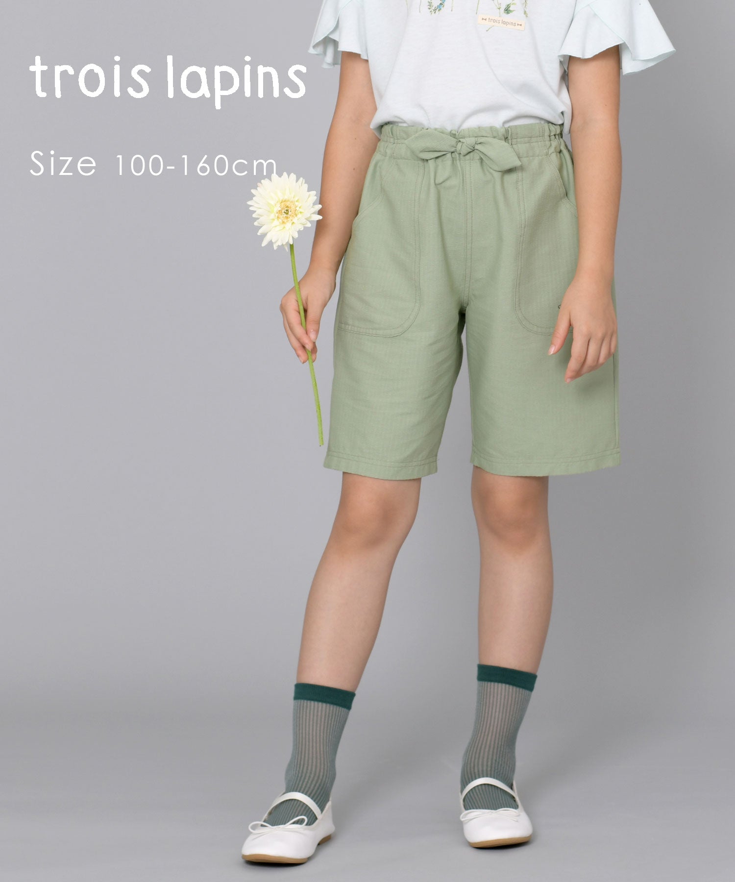 サマーセール対象》troislapins(トロワラパン)TCサッカー ハーフパンツ