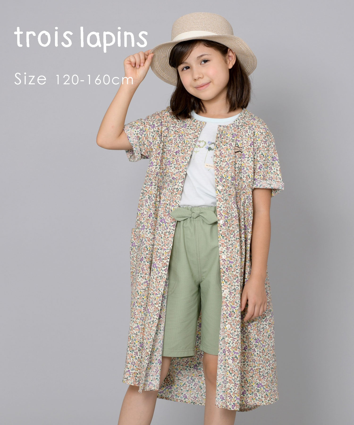 サマーセール対象》troislapins(トロワラパン)ブロード小花プリント